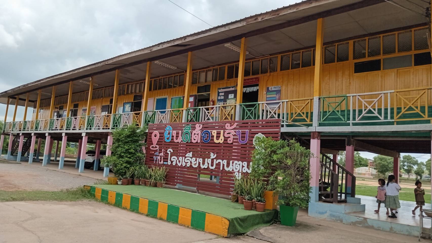Image 1