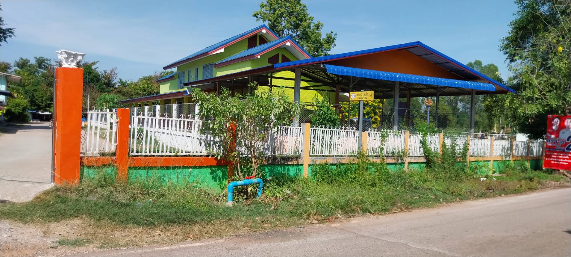 Image 2