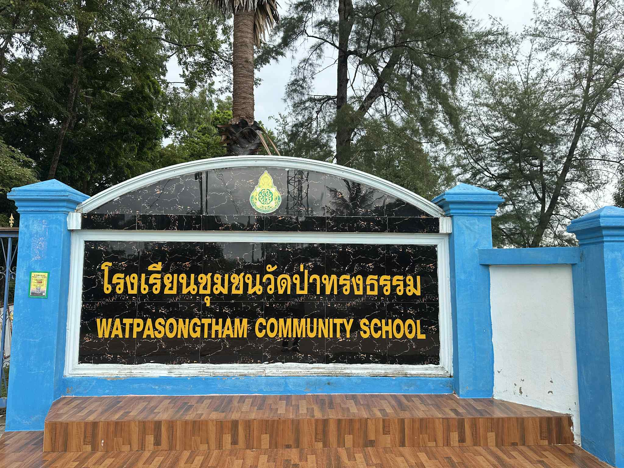 Image 1