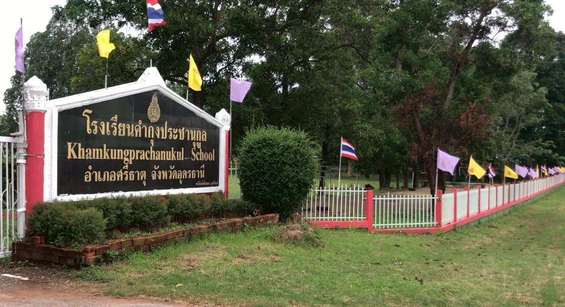 Image 2